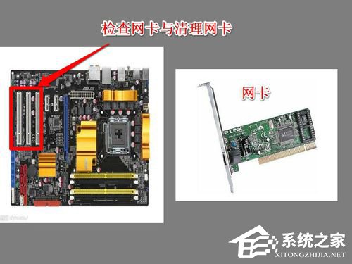 win10系统中netcfg.hlp是什么?宽带连接找不到netcfg.hlp怎么办?