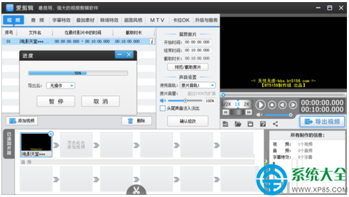 win10系统无法播放MKV格式的电影的解决方法