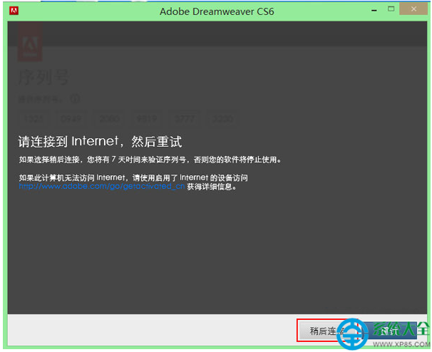 一键重装系统