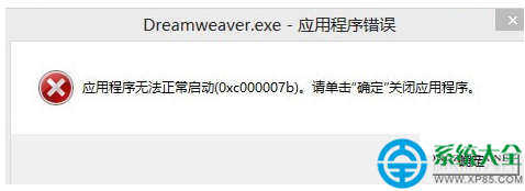 一键重装系统