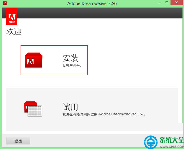 一键重装系统