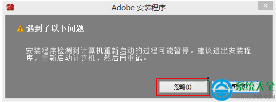 一键重装系统