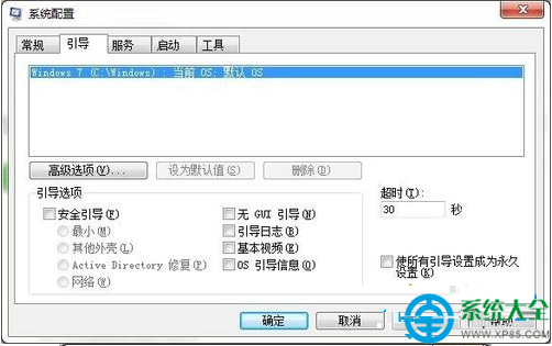 一键重装系统