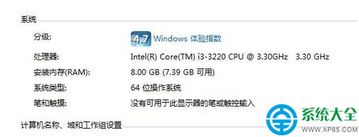 一键重装系统