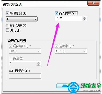 一键重装系统