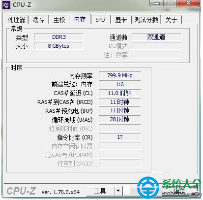 一键重装系统