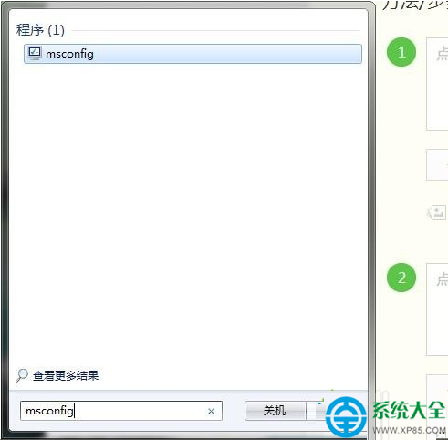 一键重装系统