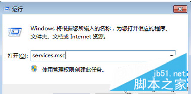 win10系统启动iCs服务失败怎么解决 三联