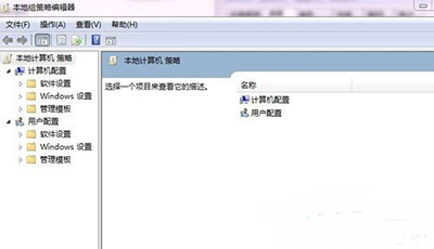 win10开始菜单运行栏不见了
