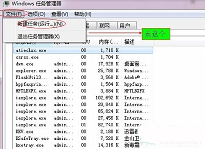 win10开始菜单运行栏不见了
