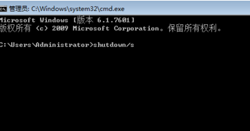 win10系统关机变成注销,电脑关机变成注销,win10关机变成注销