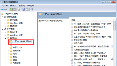 win10系统关机变成注销,电脑关机变成注销,win10关机变成注销