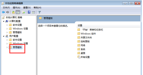 win10系统关机变成注销,电脑关机变成注销,win10关机变成注销