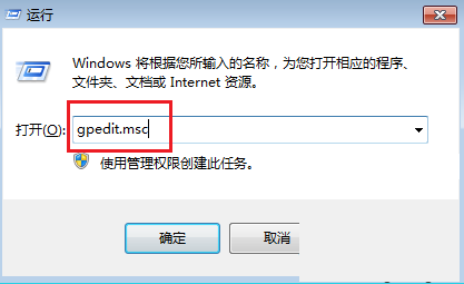 win10系统关机变成注销,电脑关机变成注销,win10关机变成注销