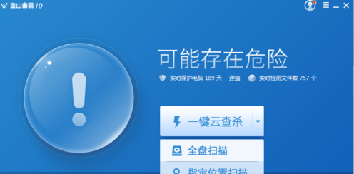 win10系统电脑点击关机却变成注销 三联