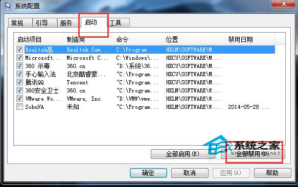 win10系统windows资源管理器老重启的解决方法