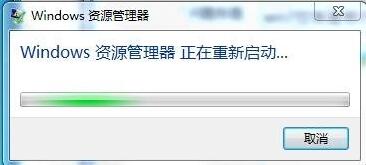 win10资源管理器老重启怎么办 三联