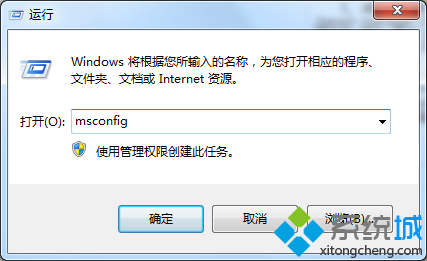 롰msconfig