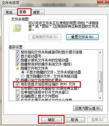 win10电脑文件夹下面的字体为什么变成了蓝色?