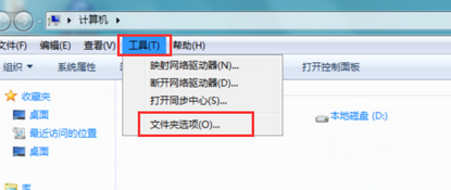 win10电脑文件夹下面的字体为什么变成了蓝色?