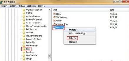 win10系统使用U盘变卡该怎么办