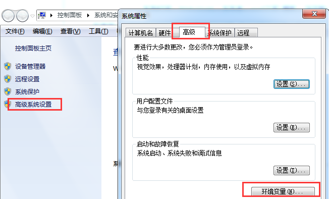 win10电脑驱动设备老化导致电脑死机怎么办?