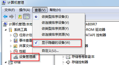 win10电脑驱动设备老化导致电脑死机怎么办?
