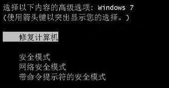 win10电脑开机失败,错误提示C0000034怎么解决?