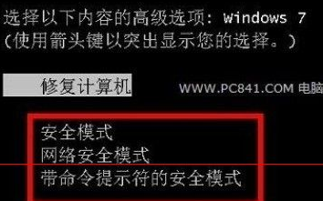 win10电脑开机失败,错误提示C0000034怎么解决?