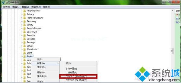 新建“dwoRd(32-位)值” win10系统总是提示“是否停止运行此脚本”的解决方法