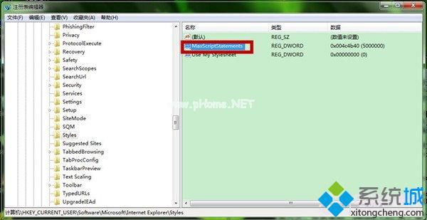重命名为Maxscriptstatements win10系统总是提示“是否停止运行此脚本”的解决方法