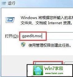 qq win10系统qq打不开的解决方法