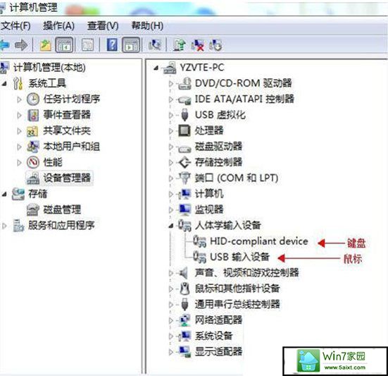 win10系统无法识别键盘usb设备的解决方法