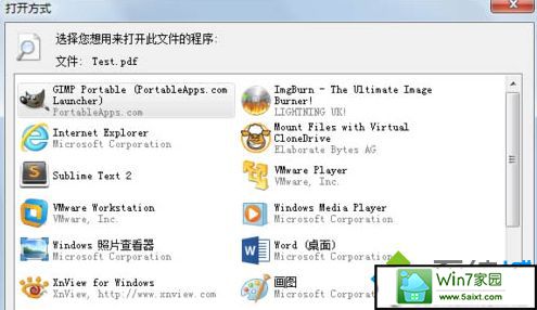 重新进行设置 win10系统电脑文件无法选择默认打开方式的解决方法