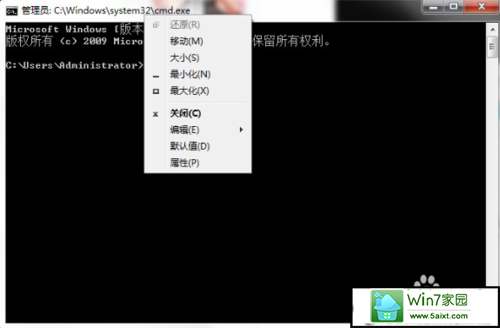 win10系统CMd命令提示符输入中文变乱码的解决方法