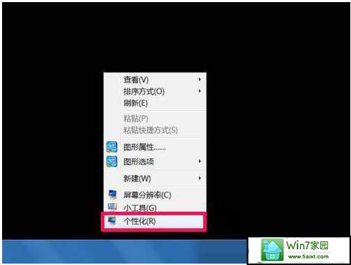 win10ϵͳʾwindows桱Ľ