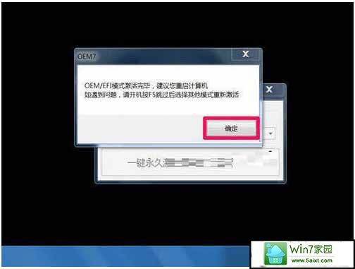 win10ϵͳʾwindows桱Ľ