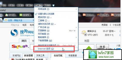 win10ϵͳwebֹactivexؼʾĽ