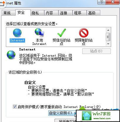 win10ϵͳwebֹactivexؼʾĽ