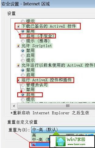win10ϵͳwebֹactivexؼʾĽ