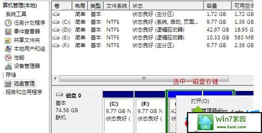 win10ϵͳʼǱ콢氲װҲd,E,F̵Ľ