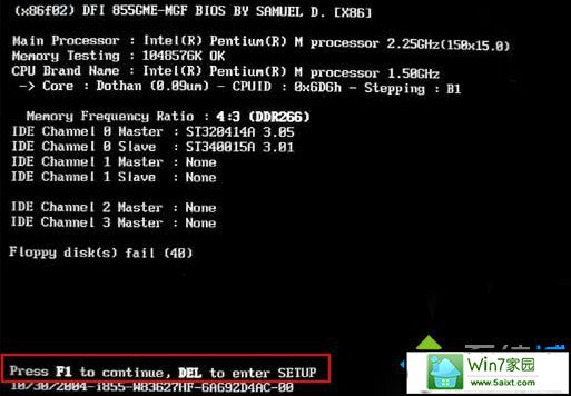 win10系统开机自检出现“Floopy disk fail”错误提示的解决方法