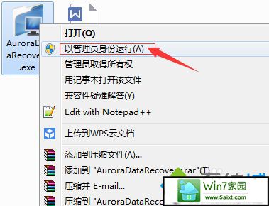 win10系统打开u盘提示此卷不包含可识别的文件系统的解决方法