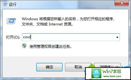 win10ϵͳsystem޷رյĽ