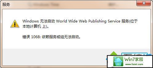 win10系统新建iis站点提示无法启动world wide web publishing服务的解决方法