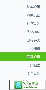 win10ϵͳ֪ͨ360ͼĽ