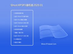 黑鲨系统 WinXP 推荐2020新年元旦版64位