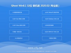 ϵͳ Window8.1 v2020.02 32λ شװ