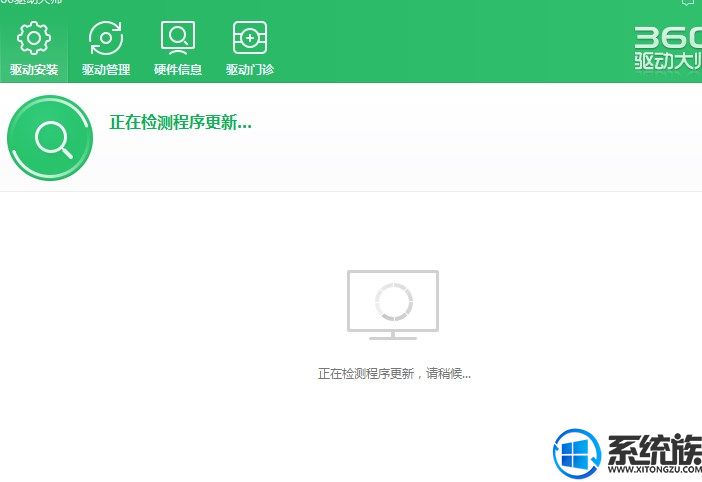 如何将蓝牙音箱与win7电脑连接|win7电脑连接蓝牙音箱的方法