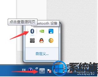 如何将蓝牙音箱与win7电脑连接|win7电脑连接蓝牙音箱的方法